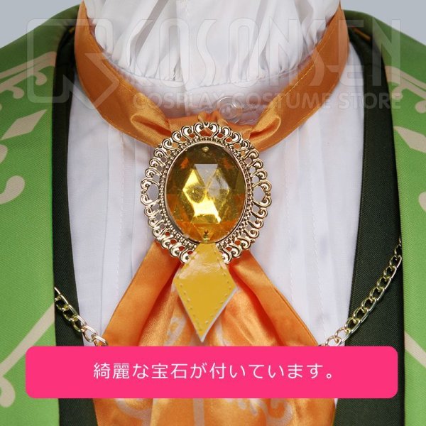 画像7: 【25%OFF】あんさんぶるスターズ あんスタ あんスタユニットソングCD 第3弾 vol.09 Switch 春川宙 コスプレ衣装