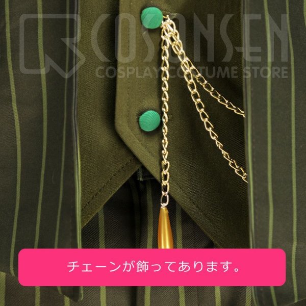 画像8: 【25%OFF】あんさんぶるスターズ あんスタ あんスタユニットソングCD 第3弾 vol.09 Switch 春川宙 コスプレ衣装