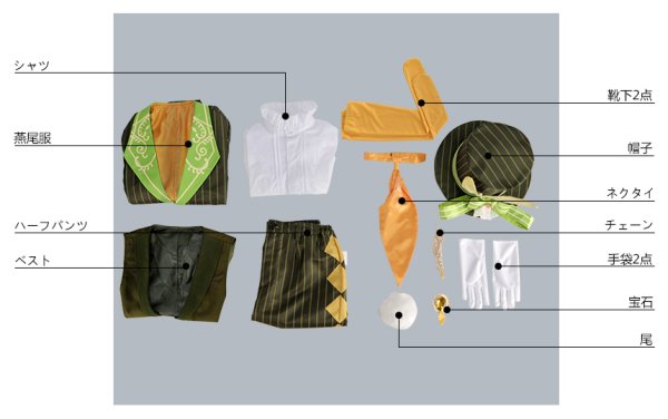 画像13: 【25%OFF】あんさんぶるスターズ あんスタ あんスタユニットソングCD 第3弾 vol.09 Switch 春川宙 コスプレ衣装