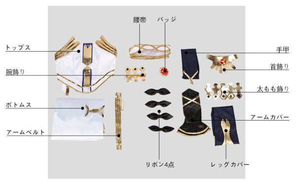 画像17: Fate/Grand Order FGO アーチャー イシュタル コスプレ衣装