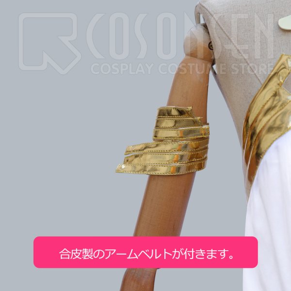 画像12: Fate/Grand Order FGO アーチャー イシュタル コスプレ衣装