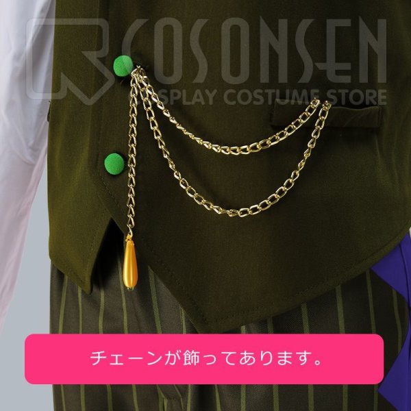 画像9: 【25%OFF】あんさんぶるスターズ あんスタ あんスタユニットソングCD 第3弾 vol.09 Switch ジャケット衣装 青葉つむぎ コスプレ衣装