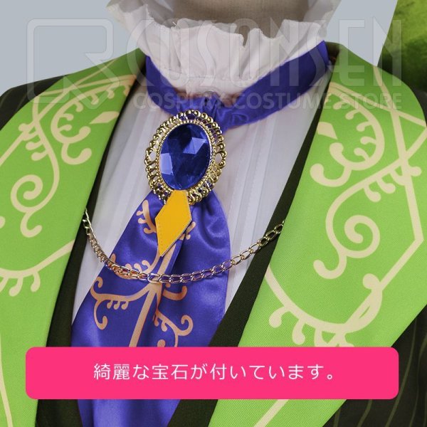 画像7: 【25%OFF】あんさんぶるスターズ あんスタ あんスタユニットソングCD 第3弾 vol.09 Switch ジャケット衣装 青葉つむぎ コスプレ衣装