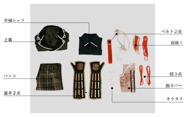 画像15: 【20%OFF】刀剣乱舞 とうらぶ 篭手切江 コスプレ衣装