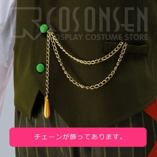 画像9: 【25%OFF】あんさんぶるスターズ あんスタ あんスタユニットソングCD 第3弾 vol.09 Switch ジャケット衣装 逆先夏目 コスプレ衣装