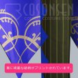 画像8: 【25％OFF】あんさんぶるスターズ あんスタ あんスタユニットソングCD 第3弾 vol.09 Switch ジャケット衣装 青葉つむぎ コスプレ衣装
