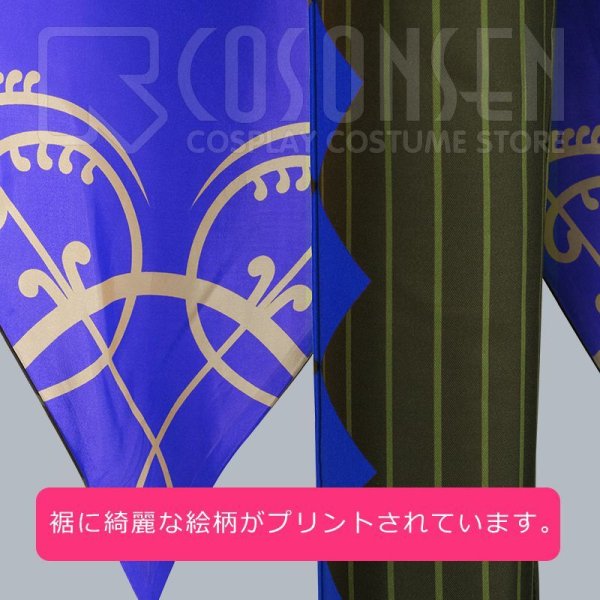 画像8: 【25%OFF】あんさんぶるスターズ あんスタ あんスタユニットソングCD 第3弾 vol.09 Switch ジャケット衣装 青葉つむぎ コスプレ衣装