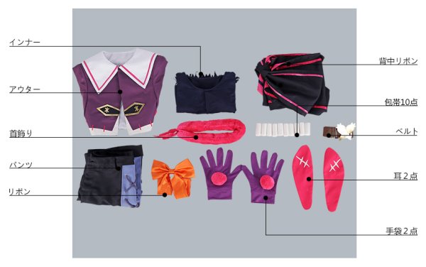 画像9: 【25%OFF】あんさんぶるスターズ あんスタ お化けがいっぱい☆スイートハロウィン 真白友也 コスプレ衣装