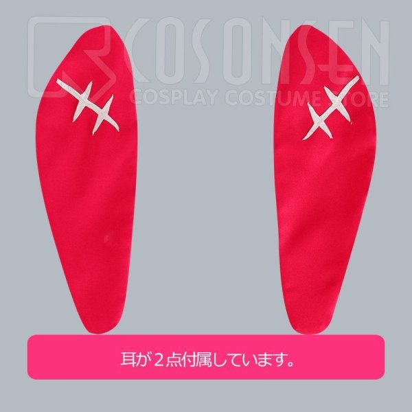 画像6: 【25%OFF】あんさんぶるスターズ あんスタ お化けがいっぱい☆スイートハロウィン 真白友也 コスプレ衣装