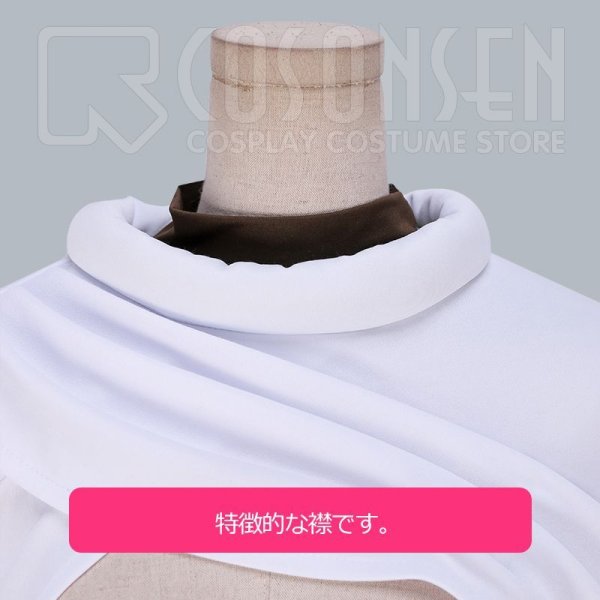 画像4: Fate/Grand Order FGO オジマンディアス コスプレ衣装 霊基再臨 ライダー