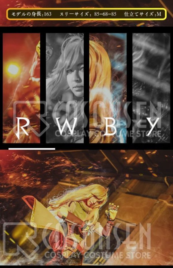 画像2: RWBY ルビー VOLUME 4 Yellow ヤン姉さん ヤン・シャオロン コスプレ衣装