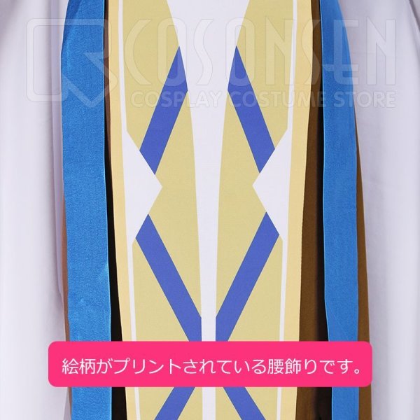 画像5: Fate/Grand Order FGO オジマンディアス コスプレ衣装 霊基再臨 ライダー