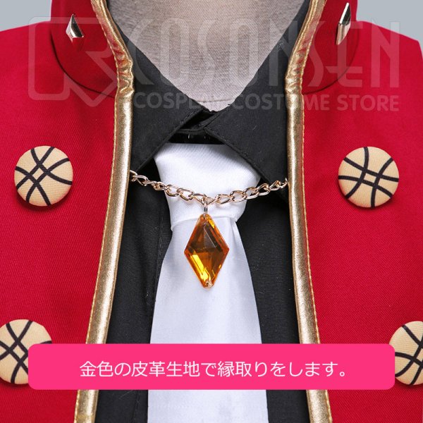 画像7: 【25%OFF】あんさんぶるスターズ あんスタ 金色の風＊励ましのウィッシングライブ 三毛縞斑 コスプレ衣装