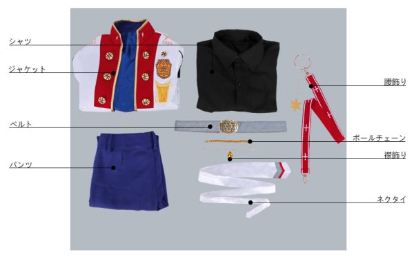 画像12: 【25%OFF】あんさんぶるスターズ あんスタ 金色の風＊励ましのウィッシングライブ 三毛縞斑 コスプレ衣装