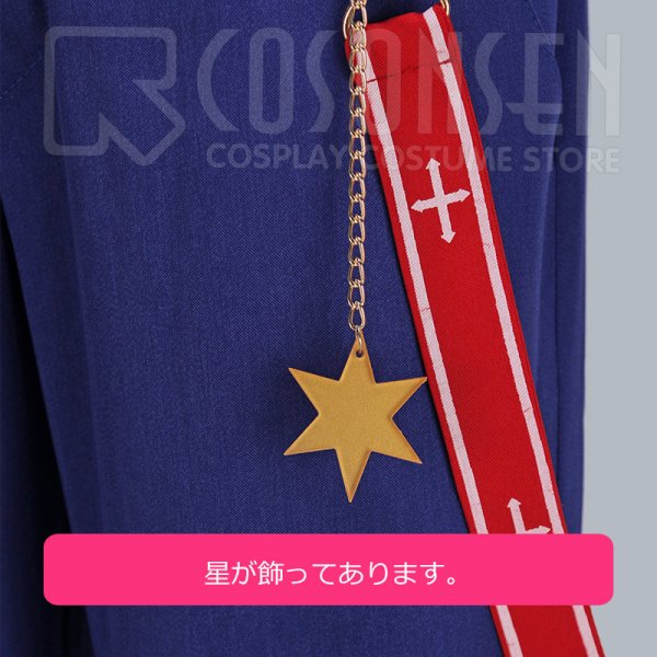 画像11: 【25%OFF】あんさんぶるスターズ あんスタ 金色の風＊励ましのウィッシングライブ 三毛縞斑 コスプレ衣装