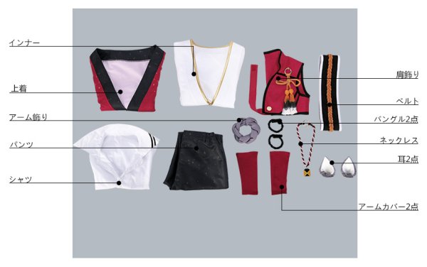 画像14: 戦刻ナイトブラッド 武田軍 武田信玄 コスプレ衣装