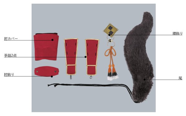 画像15: 戦刻ナイトブラッド 武田軍 武田信玄 コスプレ衣装