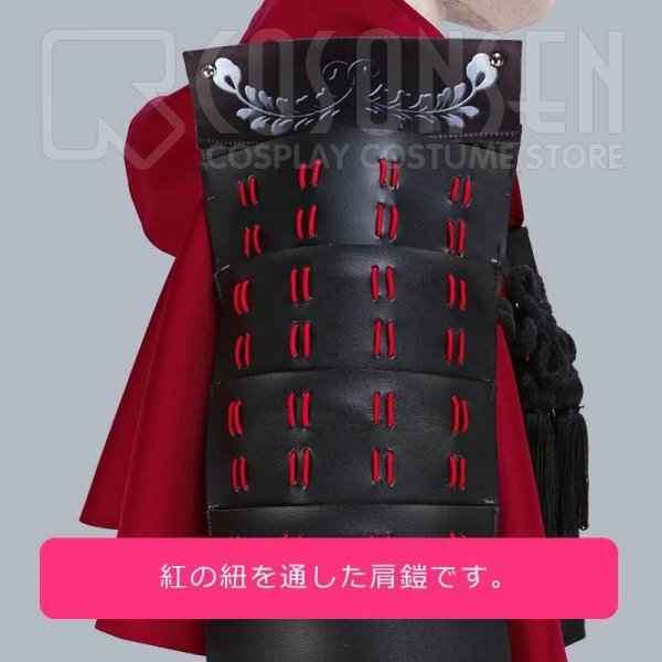 画像12: 【20%OFF】刀剣乱舞 とうらぶ 日向正宗 コスプレ衣装