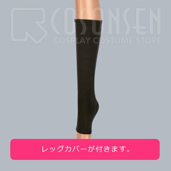 画像6: 【25%OFF】Fate/Grand Order FGO クー・フーリン コスプレ衣装 霊基再臨 第二段階 キャスター