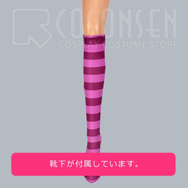 画像11: 【25%OFF】あんさんぶるスターズ あんスタ スカウト！ティーパーティー チェシャ猫 朔間凛月 コスプレ衣装