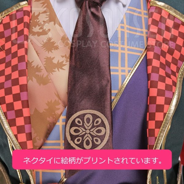 画像12: 戦刻ナイトブラッド 真田軍 真田幸村 コスプレ衣装 鎧なし