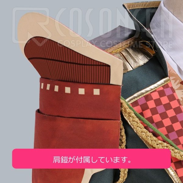 画像9: 戦刻ナイトブラッド 真田軍 真田幸村 コスプレ衣装 鎧なし