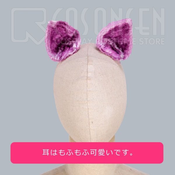 画像10: 【25%OFF】あんさんぶるスターズ あんスタ スカウト！ティーパーティー チェシャ猫 朔間凛月 コスプレ衣装