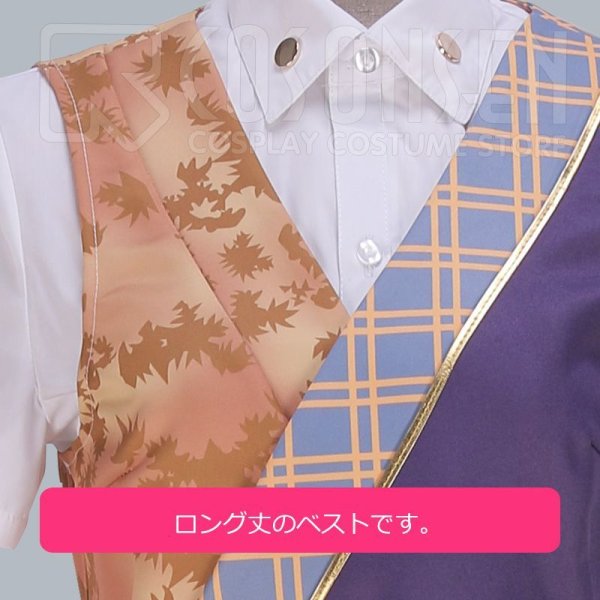 画像15: 戦刻ナイトブラッド 真田軍 真田幸村 コスプレ衣装 鎧なし