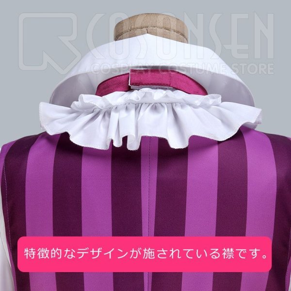 画像8: 【25%OFF】あんさんぶるスターズ あんスタ スカウト！ティーパーティー チェシャ猫 朔間凛月 コスプレ衣装