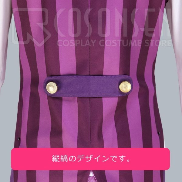 画像7: 【25%OFF】あんさんぶるスターズ あんスタ スカウト！ティーパーティー チェシャ猫 朔間凛月 コスプレ衣装