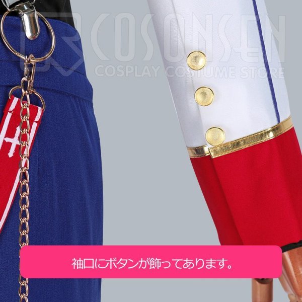 画像9: 【25%OFF】あんさんぶるスターズ あんスタ 金色の風＊励ましのウィッシングライブ 仙石忍 コスプレ衣装