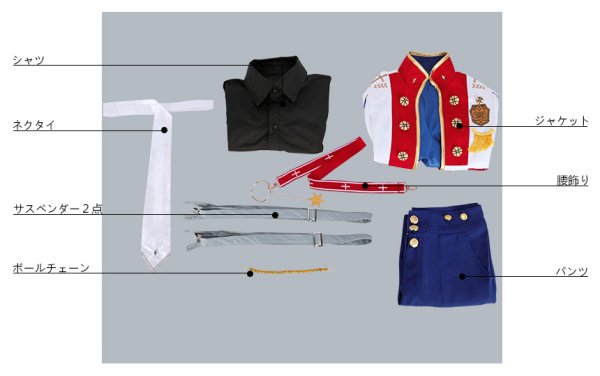 画像12: 【25%OFF】あんさんぶるスターズ あんスタ 金色の風＊励ましのウィッシングライブ 仙石忍 コスプレ衣装