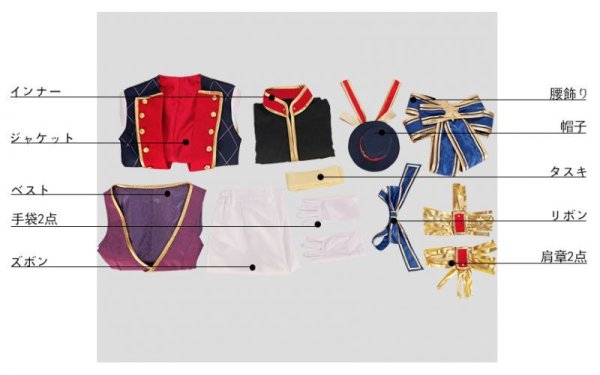 画像9: 【25%OFF】あんさんぶるスターズ あんスタ スカウト!エキセントリック 逆先夏目 五奇人 コスプレ衣装