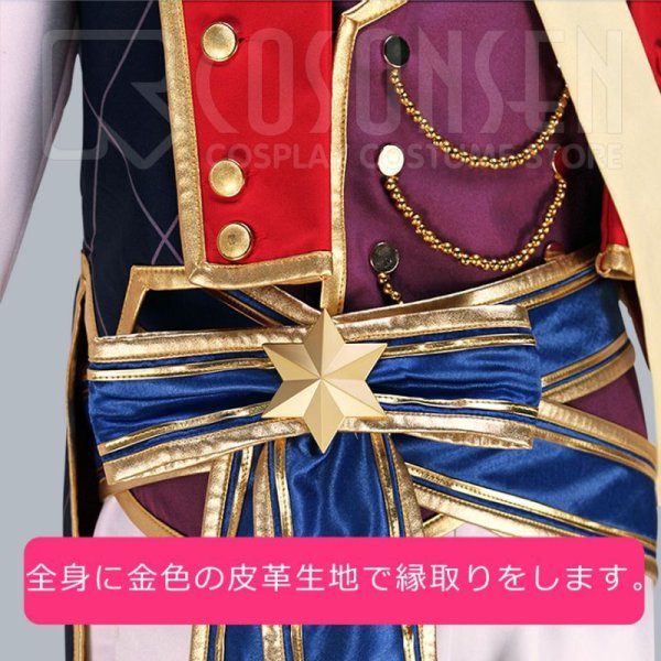 画像8: 【25%OFF】あんさんぶるスターズ あんスタ スカウト!エキセントリック 逆先夏目 五奇人 コスプレ衣装