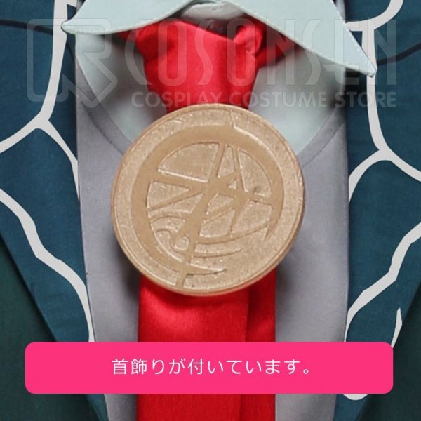 画像15: 【25%OFF】Fate/Grand Order FGO 巌窟王 エドモン・ダンテス コスプレ衣装  霊基再臨 第一段階 アヴェンジャー