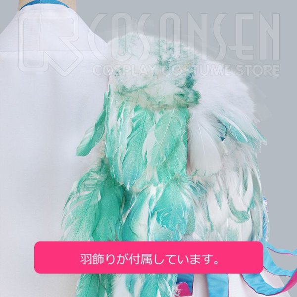 画像10: 【20%OFF】刀剣乱舞 とうらぶ 巴形薙刀 コスプレ衣装 羽飾り付き