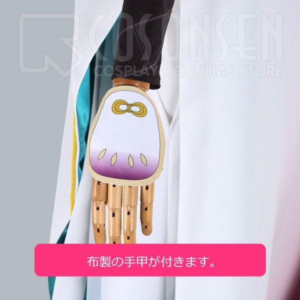 画像9: 【20%OFF】刀剣乱舞 とうらぶ 巴形薙刀 コスプレ衣装 羽飾り付き