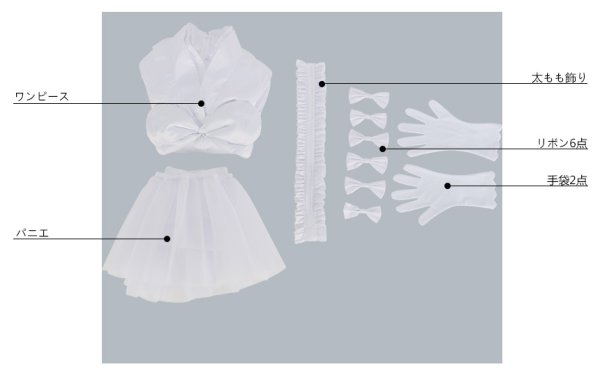 画像20: 宝石の国 寝巻き 冬眠 ダイヤモンド コスプレ衣装