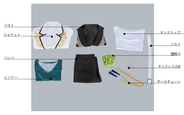 画像20: 【25%OFF】あんさんぶるスターズ あんスタ Eve イヴ  ユニット衣装 漣ジュン コスプレ衣装