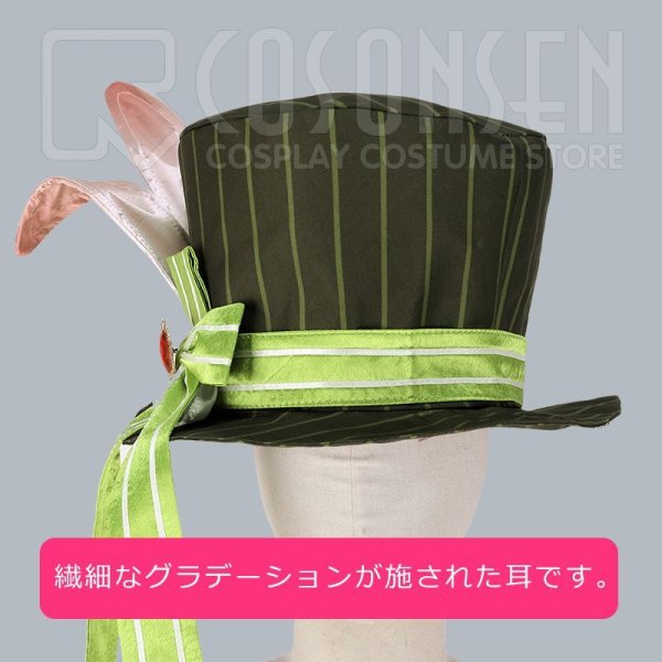 画像11: 【25%OFF】あんさんぶるスターズ あんスタ あんスタユニットソングCD 第3弾 vol.09 Switch ジャケット衣装 逆先夏目 コスプレ衣装