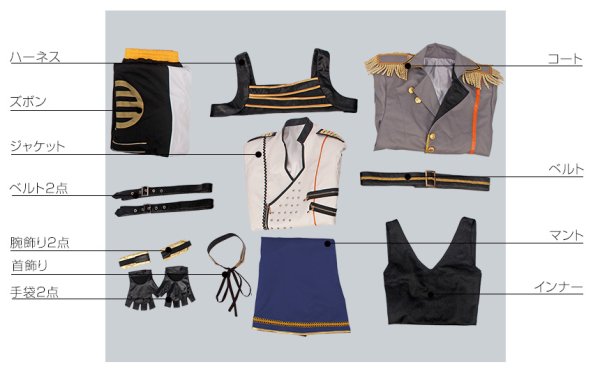 画像16: 【20%OFF】刀剣乱舞 ミュージカル2部ライブ衣装 幕末天狼傳 長曽祢虎徹 コスプレ衣装