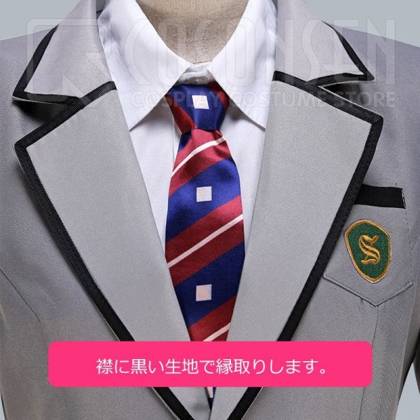 画像7: 【25%OFF】あんさんぶるスターズ あんスタ Adam アダム 乱凪砂 秀越学園制服 コスプレ衣装