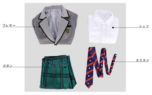 画像9: 【25%OFF】あんさんぶるスターズ あんスタ Adam アダム 乱凪砂 秀越学園制服 コスプレ衣装