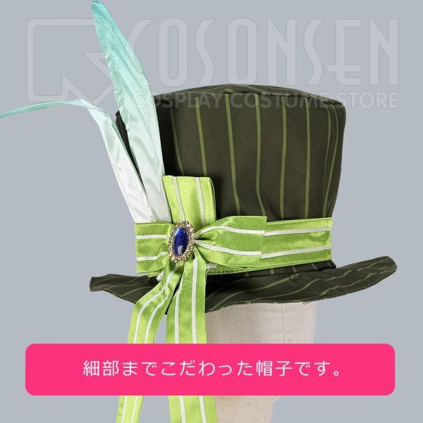 画像10: 【25%OFF】あんさんぶるスターズ あんスタ あんスタユニットソングCD 第3弾 vol.09 Switch ジャケット衣装 青葉つむぎ コスプレ衣装