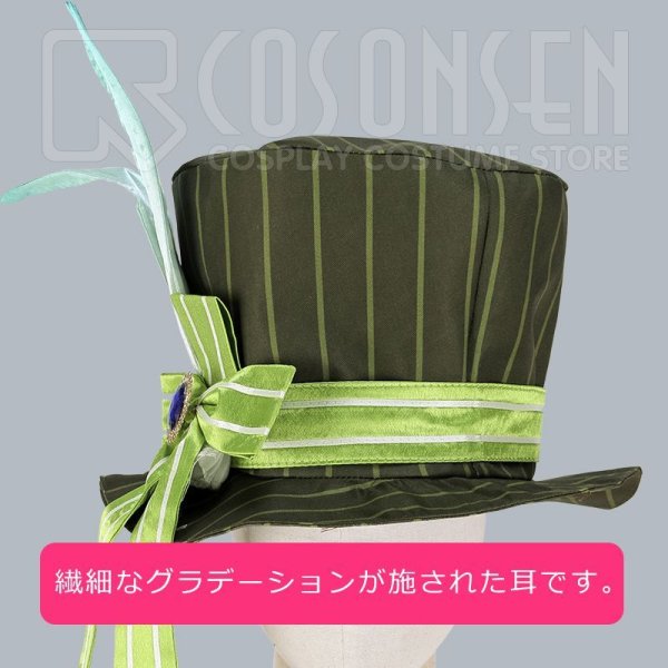 画像11: 【25%OFF】あんさんぶるスターズ あんスタ あんスタユニットソングCD 第3弾 vol.09 Switch ジャケット衣装 青葉つむぎ コスプレ衣装