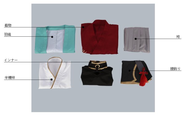 画像16: 【20%OFF】刀剣乱舞 とうらぶ 和泉守兼定 極 コスプレ衣装 腰鎧なし