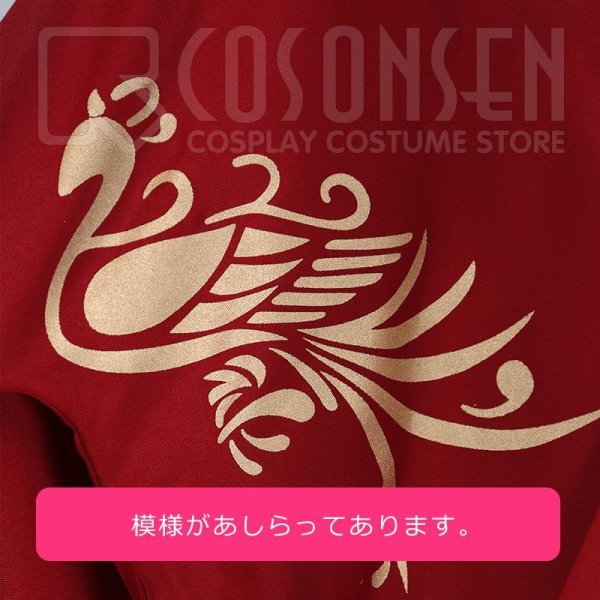 画像13: 【20%OFF】刀剣乱舞 とうらぶ 和泉守兼定 極 コスプレ衣装 腰鎧なし