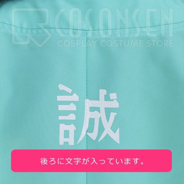 画像11: 【20%OFF】刀剣乱舞 とうらぶ 和泉守兼定 極 コスプレ衣装 腰鎧なし