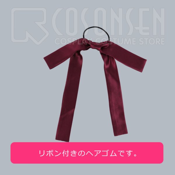 画像7: 【25%OFF】劇場版 Fate/stay night Heaven's Feel I. presage flower 間桐桜 コスプレ衣装