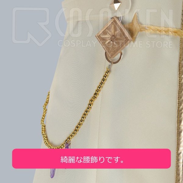 画像8: 【25%OFF】あんさんぶるスターズ あんスタ ノエル*天使たちのスターライトフェスティバル 天祥院英智 コスプレ衣装